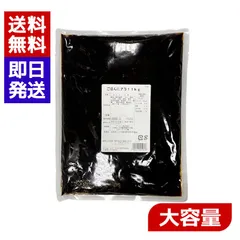 ごはんにアラ！ 1kg アラ のり 佃煮 海苔 業務用 大容量 おにぎり 具 弁当 具材 海苔佃煮 ブンセンのサムネイル