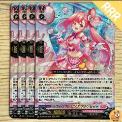 ジョイアンスデリバリー エルディール　SR　2枚 DZ-LBT02】ジョイアンスデリバリー エルディール - メルカリ