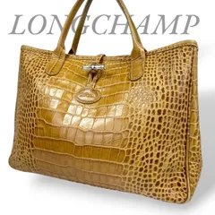【B4151】LONGCHAMP ロンシャン ロゾ トートバッグ レザー クロコ型押し ライトブラウン レディース A4収納 フランス製