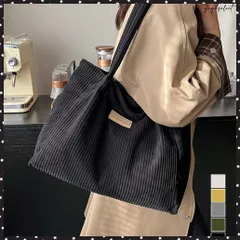 トートバッグ レディース コーデュロイ ハンドバッグ 大きめ 大容量 a4対応 シンプル カジュアル 可愛い 大人 通勤通学 韓国ファッション鞄 お出かけ 肩掛けバッグ マザーズバッグ 手提げバッグ