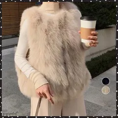 2025年最新】ファーポケット ジレの人気アイテム - メルカリ