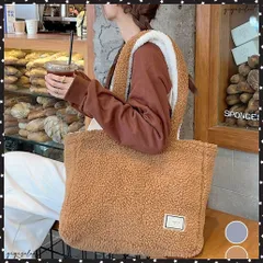 トートバッグ 両面 もこもこ 大容量 レディース 軽量手提げバッグ マザーズバッグ 柔らかい 英字ロゴ a4対応 可愛い カジュアル 大人 女子 おしゃれ 肩掛けバッグ 秋冬バッグ 韓国ファッション