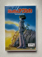 2026年最新】千年火 [DVD]の人気アイテム - メルカリ