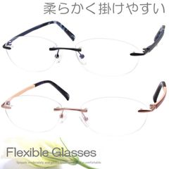 Lightweight, ultra-elastic resin two-point rimless reading glasses with blue light blocking. Stylish metal/plastic construction. Ideal for people in their 40s and 50s. Original brand. Compact. Available in sizes 1.0, 1.5, 2.0, 2.5, and 3.0. 206SABAE. For men and women.