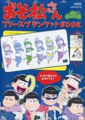 中古】PS2ソフト 彩京シューティングコレクションVol.3 ソルディバイド
