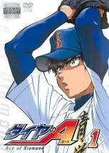 2026年最新】ダイヤのa dvd 全巻の人気アイテム - メルカリ