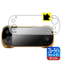 PDA工房 KONKR Pocket FIT 対応 ブルーライトカット[反射低減] 保護 フィルム 日本製