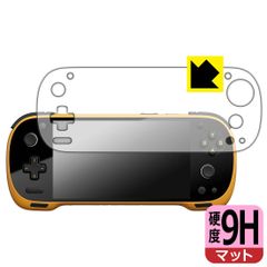 PDA工房 KONKR Pocket FIT 対応 9H高硬度[反射低減] 保護 フィルム 日本製