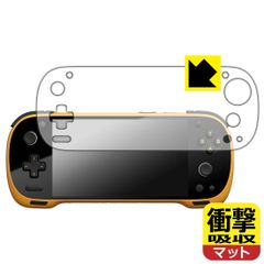 PDA工房 KONKR Pocket FIT 対応 衝撃吸収[反射低減] 保護 フィルム 耐衝撃 日本製
