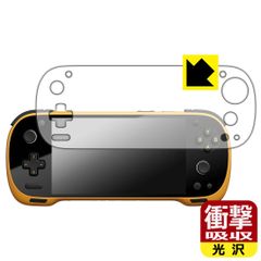 PDA工房 KONKR Pocket FIT 対応 衝撃吸収[光沢] 保護 フィルム 耐衝撃 日本製