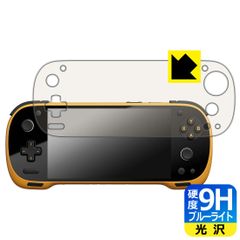 PDA工房 KONKR Pocket FIT 対応 9H高硬度[ブルーライトカット] 保護 フィルム 光沢 日本製