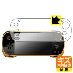 PDA工房 KONKR Pocket FIT 対応 キズ自己修復 保護 フィルム 光沢 日本製