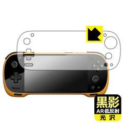 PDA工房 KONKR Pocket FIT 対応 黒影[AR低反射・光沢] 保護 フィルム 日本製