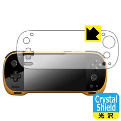 PDA工房 KONKR Pocket FIT 対応 Crystal Shield 保護 フィルム 光沢 日本製