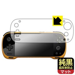 PDA工房 KONKR Pocket FIT 対応 純黒クリア[超反射防止] 保護 フィルム 反射低減 防指紋 日本製