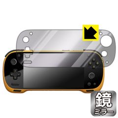 PDA工房 KONKR Pocket FIT 対応 Mirror Shield 保護 フィルム ミラー 光沢 日本製