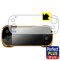 PDA工房 KONKR Pocket FIT 対応 PerfectShield Plus 保護 フィルム 反射低減 防指紋 日本製