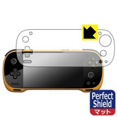 PDA工房 KONKR Pocket FIT 対応 PerfectShield 保護 フィルム 反射低減 防指紋 日本製