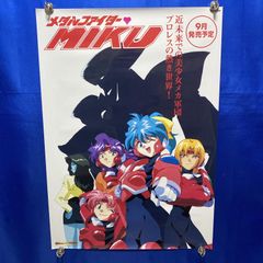 スーパーロボット大戦 ORIGINAL GENERATION 2 ゲーム販促B2ポスター