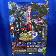 非売品 PSゲーム デジモンワールド2 販促用ポスター - メルカリ