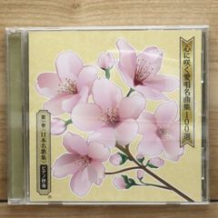 国内盤CD☆鬼束ちひろ/Chihiro Onitsuka□ This Armor 【TOCT24750