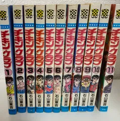 2025年最新】チキン 全巻の人気アイテム - メルカリ