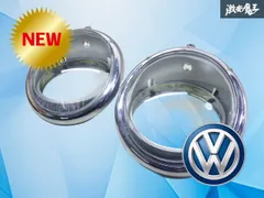 2025年最新】空冷ビートル ヘッドライトの人気アイテム - メルカリ