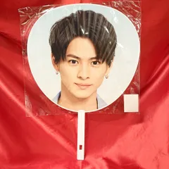 King&Prince 20年 King&Prince Concert Tour 2020～L&～ 平野紫耀 うちわ