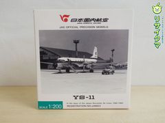 1/200 海上自衛隊 P-3C オライオン 第2航空隊 VP-2 ODIN - メルカリ