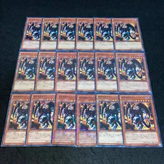 遊戯王 No.1787 暗黒魔族ギルファーデーモン 18枚