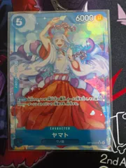 ヤマト【SR】OP13-054 パラレル