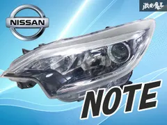 ストア出品】日産純正 ノート E12 後期 ヘッドライト ヘッドランプ LED