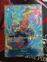 マルコ【SR】PRB02-008　パラレル