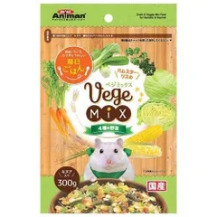 ミニアニマン ハムスター・リスのベジミックス 4種の野菜 ( 300g )/ ミニアニマン｜01 ミニアニマン ハムスター・リスのベジミックス 4種の野菜 ( 300g )