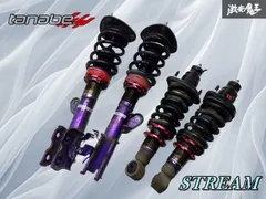 2025年最新】車高調 ストリームの人気アイテム - メルカリ