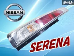 2025年最新】セレナc26 テールの人気アイテム - メルカリ