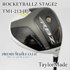 2025年最新】テーラーメイド ロケットボールズの人気アイテム - メルカリ