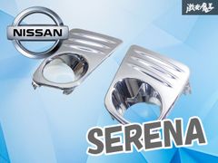 ☆点灯OK☆日産 純正 C27 セレナ ハイウェイスター 前期 LED ヘッド