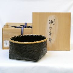 中村祖順老師 花押】二代 前端春斎作 大徳寺 唐櫃香合 古材を以て 看雲