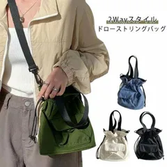 巾着 ショルダーバッグ レディース ドロスト バッグ 2way 斜めがけ 大人 ミニバッグ カジュアル 軽量 バケツ型 バケツバッグ 可愛い 肩掛け ショルダー ドローストリング 鞄 巾着バッグ オシ#song2062