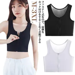 和装ブラ 浴衣 フロントファスナー 下着 補正下着 和服 和装ブラジャー 着物 ブラジャー ブラ ナベシャツ 胸つぶし さらし タンクトップ 和装肌着 着物下着 浴衣 成人式 男装 コスプレ 卒業袴 #song2088