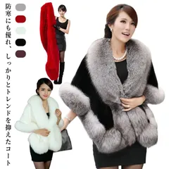 コート レディース ポンチョ マント アウター ストール ケープ ポンチョコート ファーケープ フェイクファー ファーコート ファー付き ショール 暖かい 厚手 防寒コート 着痩せ スリム 着物 和装#song2355