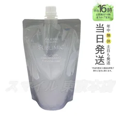 【国内正規品】 SHISEIDO アデノバイタル ヘアトリートメントリフィル 450g 資生堂のサムネイル