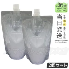 【国内正規品 2個セット】 SHISEIDO アデノバイタル ヘアトリートメントリフィル 450g 資生堂のサムネイル