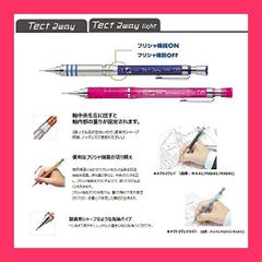 ハイノート限定 2000本限定 ZEBRA テクトツーウェイ 透明 シャーペン