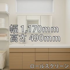 ニチベイ popola2 ロールスクリーン PN313 - メルカリ