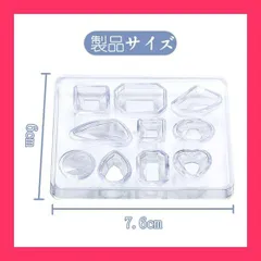 【スタッフおすすめ！】シリコンモールド 樹脂モールド 宝石 立体 3Ｄ シリコン型 イヤリングとペンダント用 ジュエリー パーツ DIY 手芸 しずく ドロップ 丸 楕円 ハート 丸 四角 ダイヤ 鉱石 2個セット