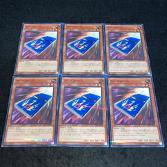 3971.遊戯王 バトルフェーダー ノーマル カードカーD SR パラレル
