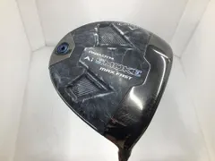 2025年最新】パラダイムAIスモークMAX dの人気アイテム - メルカリ