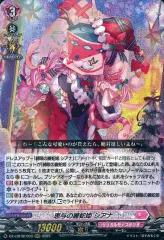 2026年最新】ヴァンガード ウララの人気アイテム - メルカリ